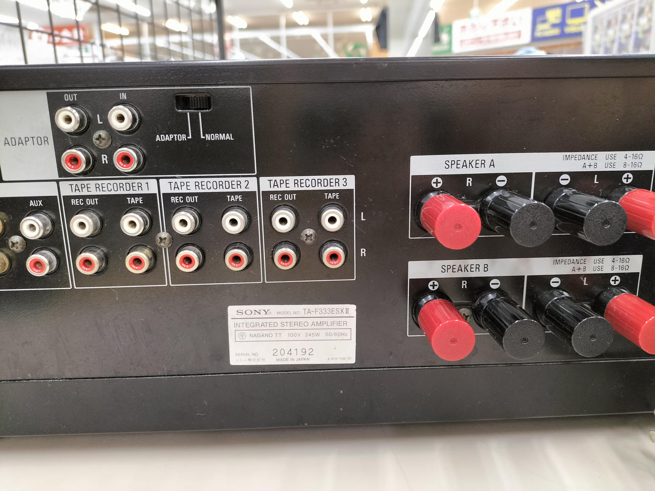 ソニー(SONY)|プリメインアンプ|【ハードオフ公式通販】オフモール