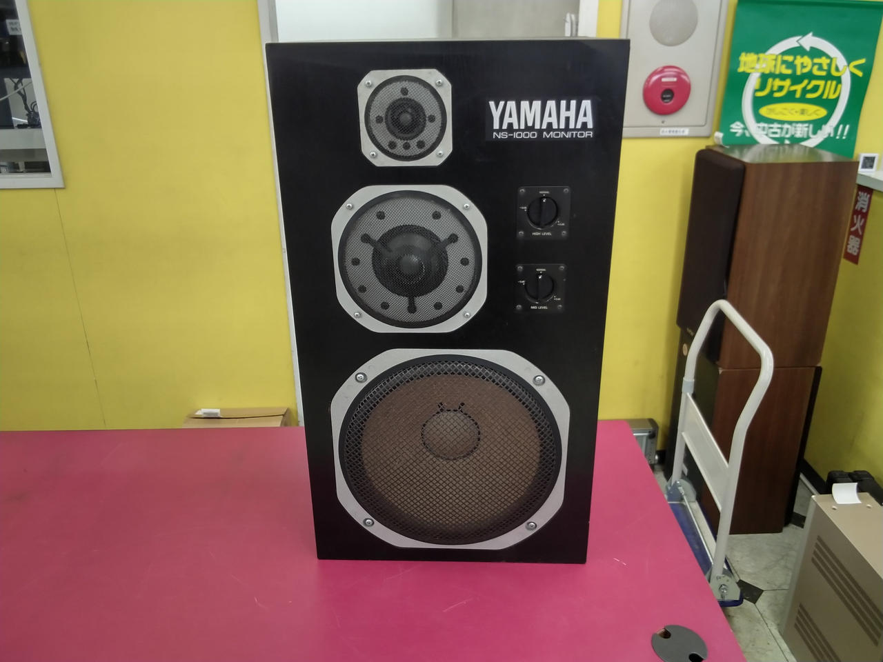 ヤマハ(YAMAHA)|※ジャンク※YAMAHA/NS-1000M|【ハードオフ公式通販