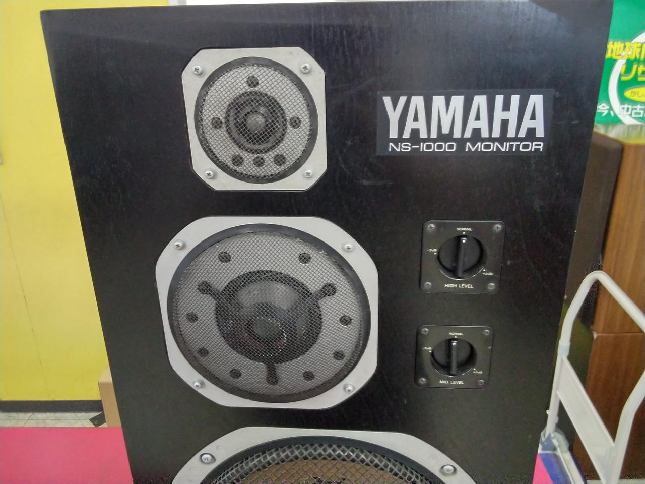 ヤマハ(YAMAHA)|※ジャンク※YAMAHA/NS-1000M|【ハードオフ公式通販