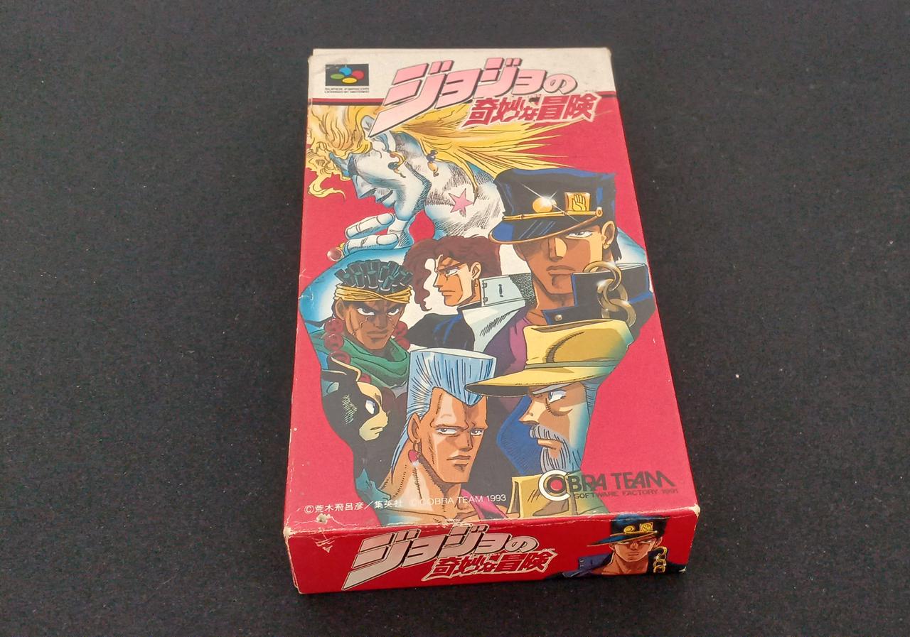 COBRA TEAM|【SFC】ジョジョの奇妙な冒険|【ハードオフ公式通販】オフ