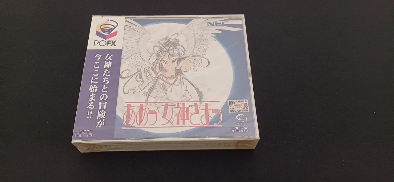 SYSKONNECT(SYSKONNECT)|【未開封品】ああっ女神さまっ|【ハードオフ