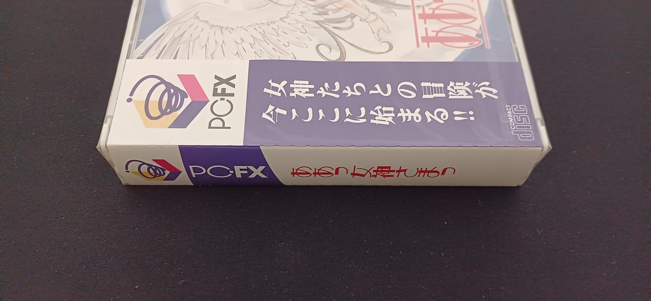 SYSKONNECT(SYSKONNECT)|【未開封品】ああっ女神さまっ|【ハードオフ
