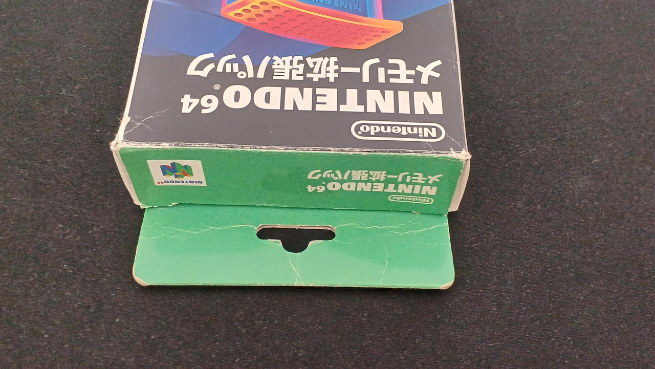 ニンテンドウ(NINTENDO)|【N64】メモリー拡張パック|【ハードオフ公式