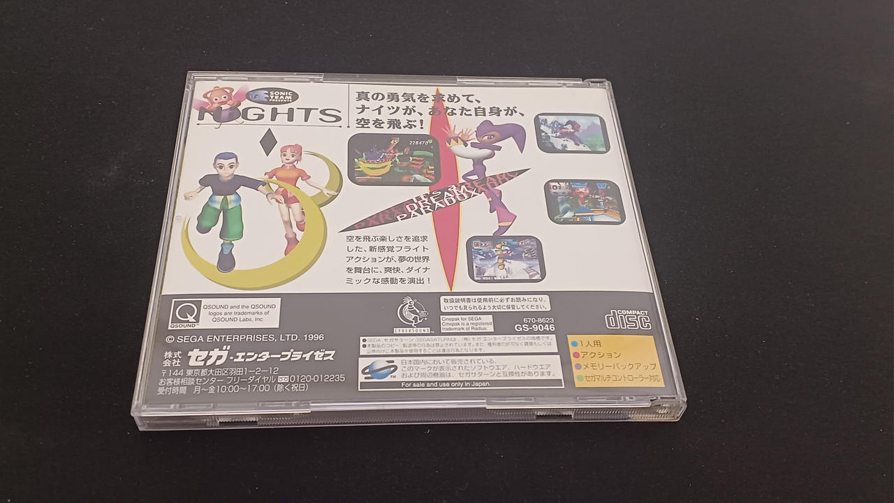 セガ(SEGA)|【SS】ナイツ 特別限定版 セガマルチコントローラーセット