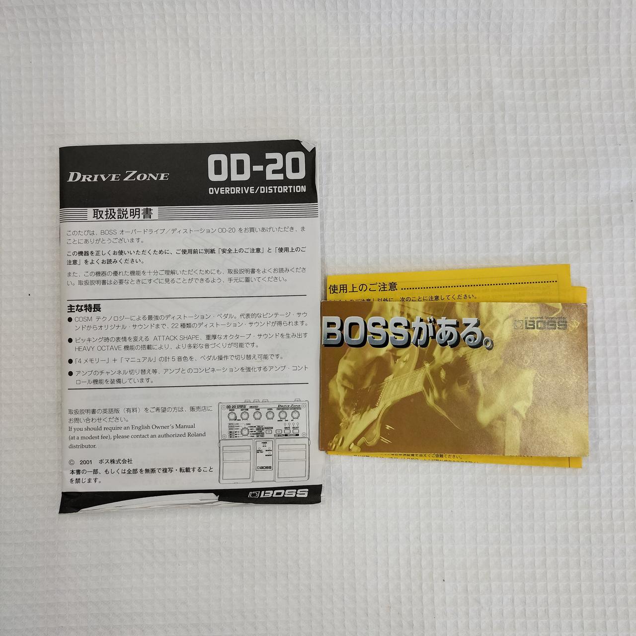 ボス(BOSS)|オーバードライブ／ディストーション|【ハードオフ公式通販