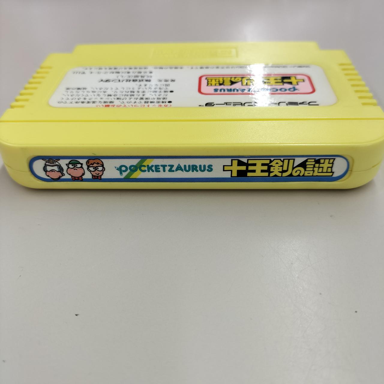 バンダイ(BANDAI)|ファミコンソフト|【ハードオフ公式通販】オフモール