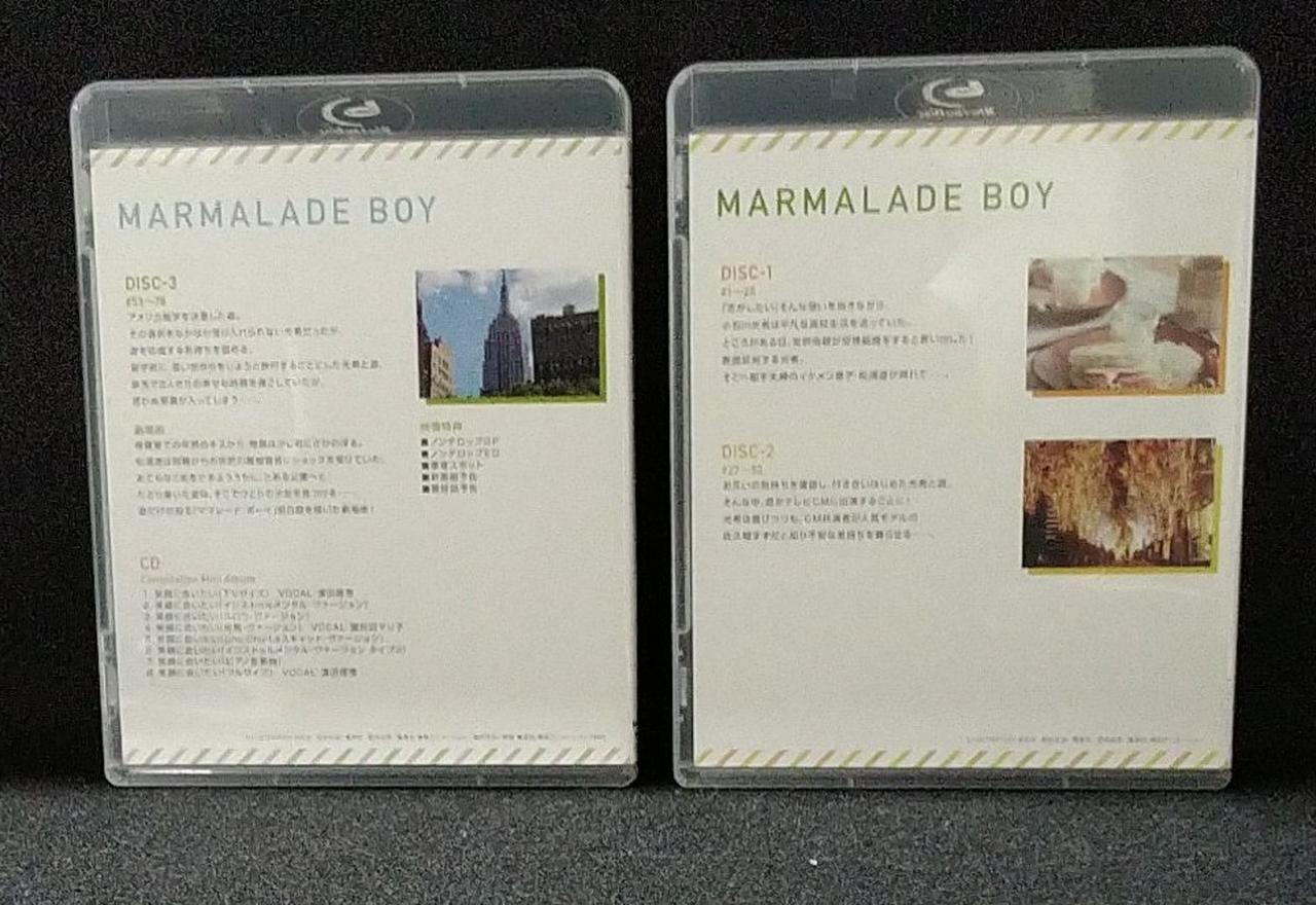 フロンティアワークス|ママレード・ボーイ メモリアルBD-BOX|【ハード