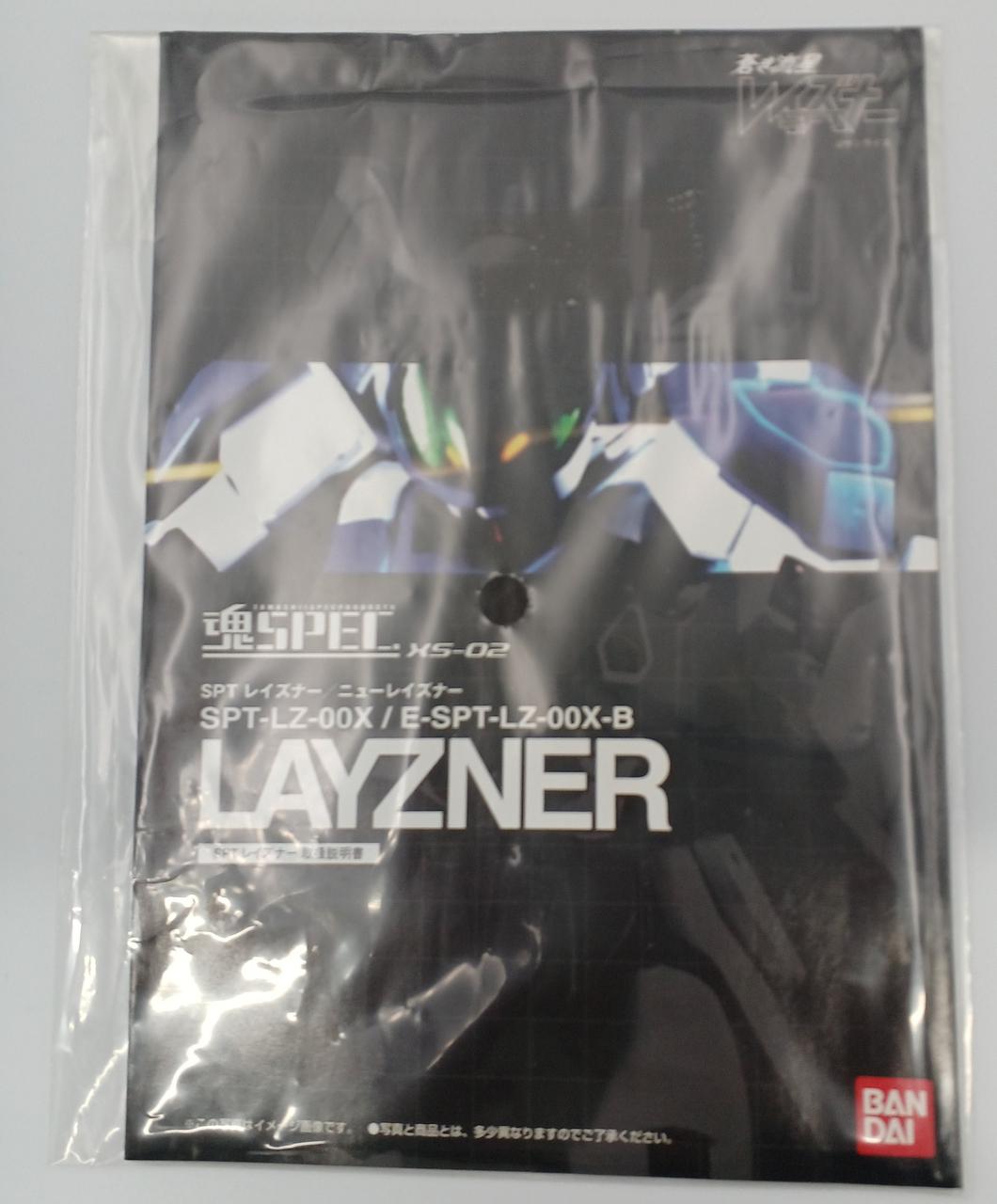 BANDAI|魂SPEC XS-02 SPTレイズナー/ニューレイズナー|【ハードオフ