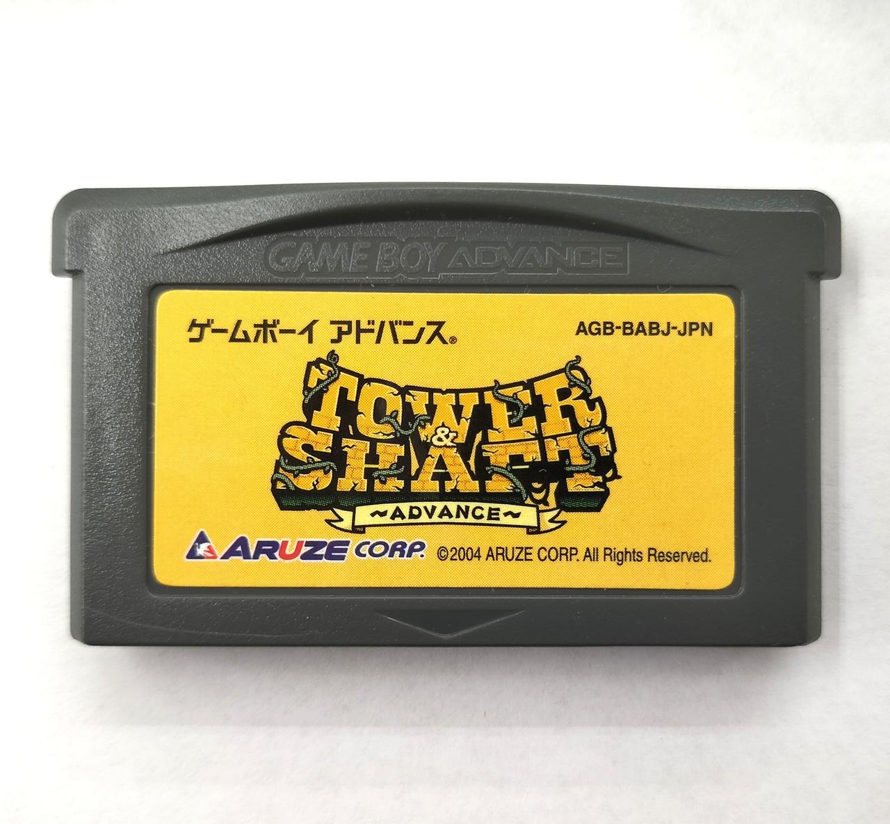 ARUZE|アレックボードンアドベンチャータワーアンドシャフトアドバンス