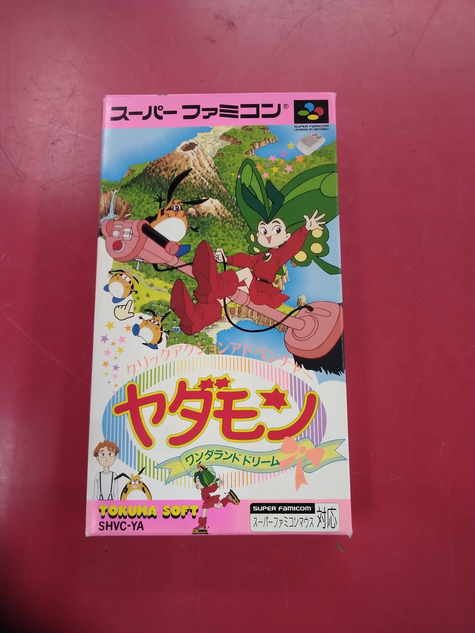 TOKUMA|SFC ヤダモン ワンダランドドリーム|【ハードオフ公式通販