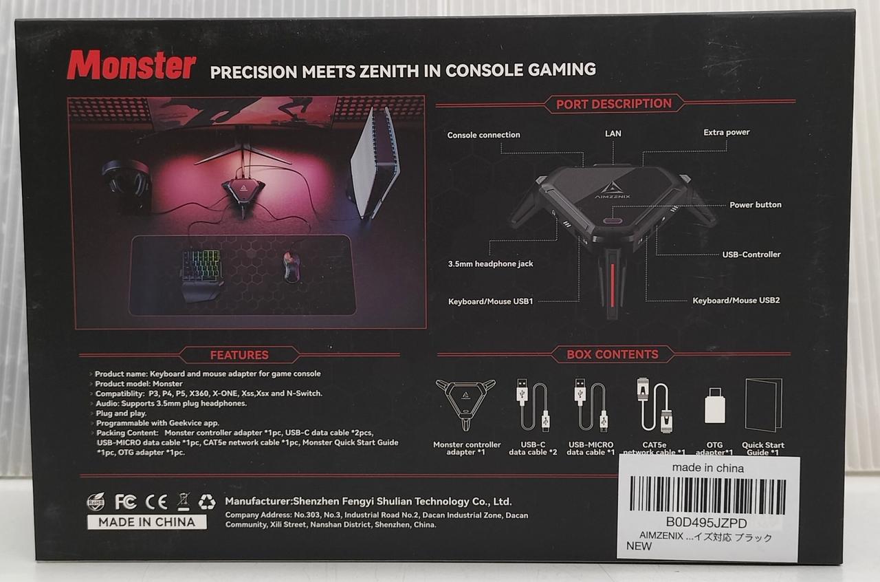 AIMZENIX|コンバーター|【ハードオフ公式通販】オフモール