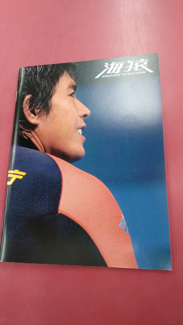 株)ポニーキャニオン|海猿 エボリューション DVD−BOX(通常版