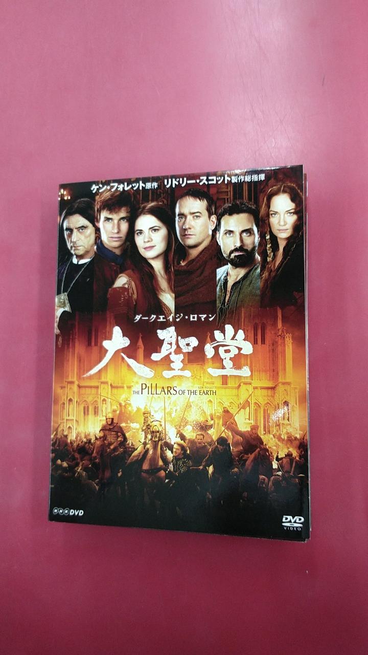 エヌエイチケーエンタープライズ(NHKエンタープライズ)|ダークエイジ