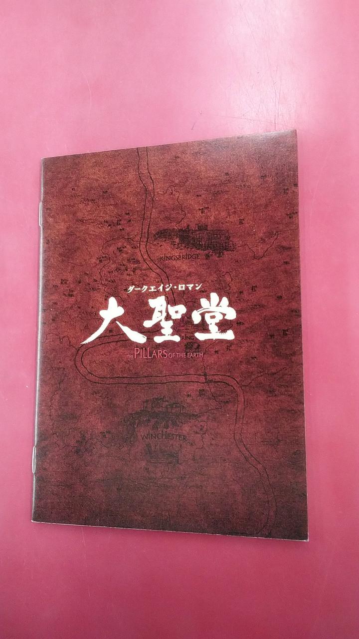エヌエイチケーエンタープライズ(NHKエンタープライズ)|ダークエイジ