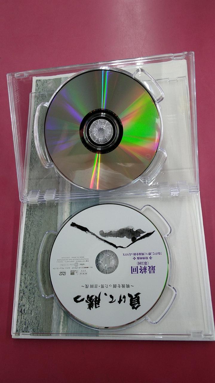 エヌエイチケーエンタープライズ(NHKエンタープライズ)|負けて、勝つ