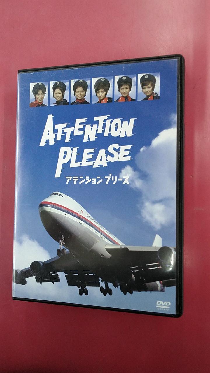 キングレコード(KING RECORD)|アテンションプリーズ|【ハードオフ公式