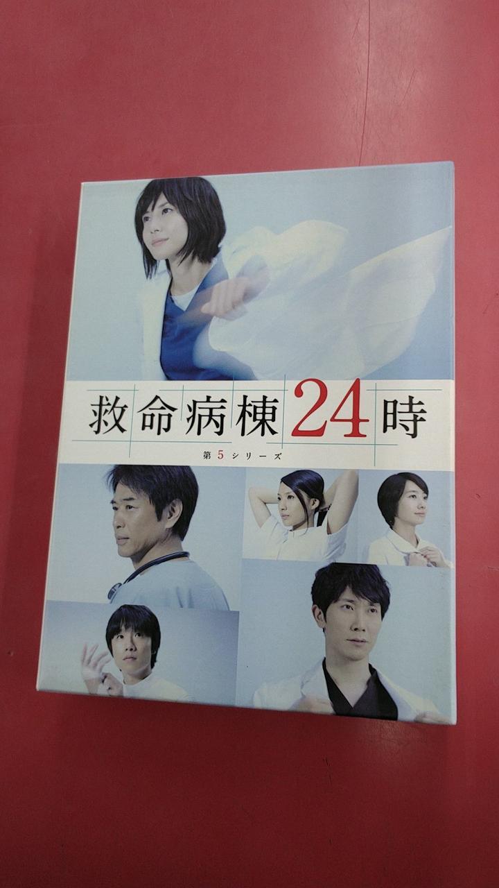 フジテレビジョン|救命病棟24時 第5シリーズ DVD-BOX|【ハードオフ公式