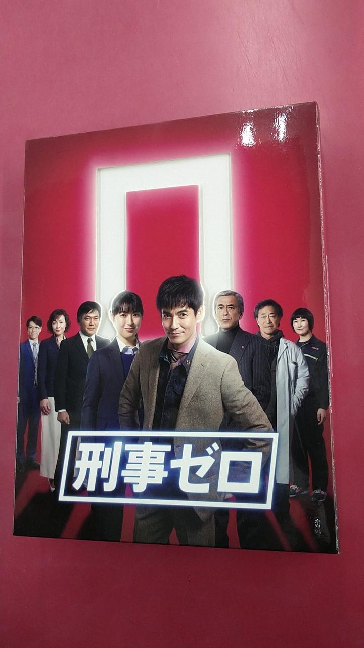 テレビ朝日|刑事ゼロ DVD-BOX|【ハードオフ公式通販】オフモール