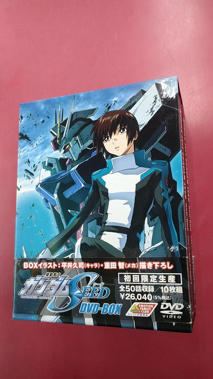 バンダイビジュアル|機動戦士ガンダムSEED DVD-BOX|【ハードオフ公式