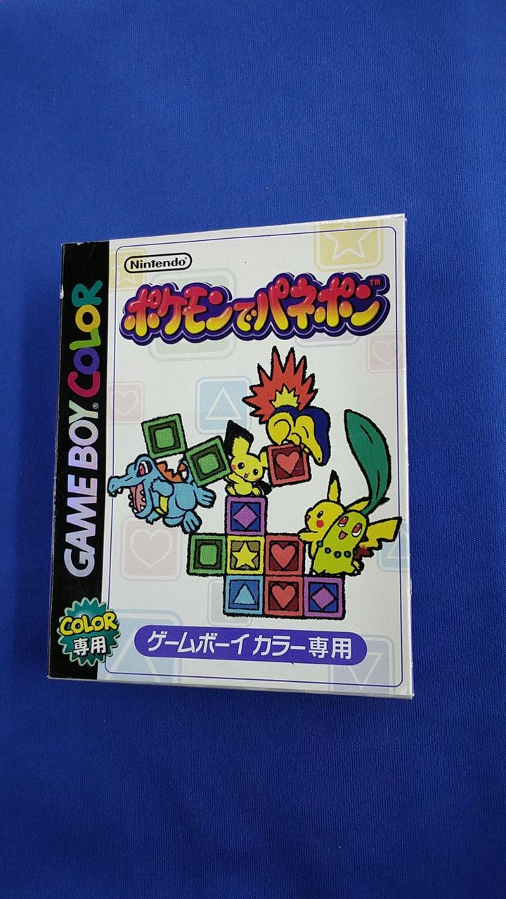ニンテンドウ(NINTENDO)|ポケモンでパネポン|【ハードオフ公式通販