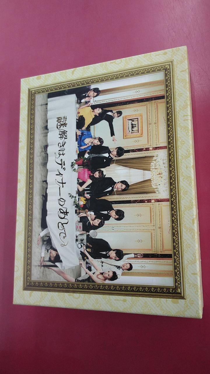 フジテレビジョン|謎解きはディナーのあとで BLU-RAY BOX(BLU-R