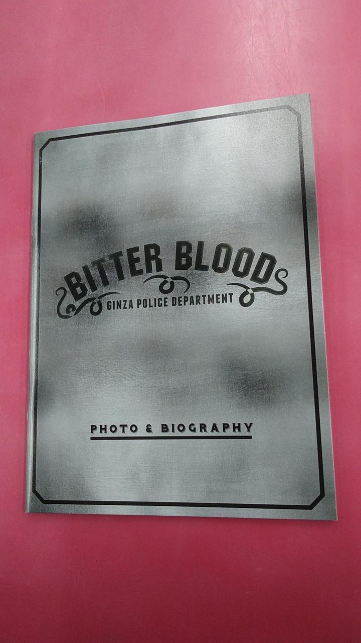 フジテレビジョン|ビター・ブラッド 最悪で最強の、親子刑事。BLU-RAY