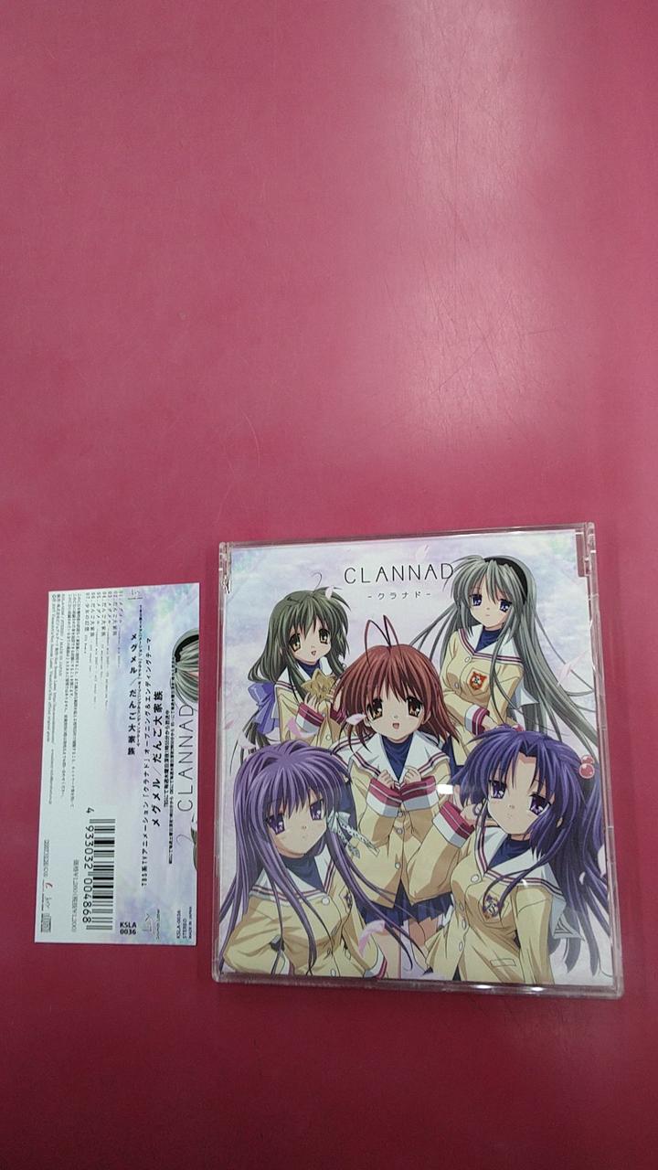 KEY SOUNDS LABEL|CLANNAD:だんご大家族|【ハードオフ公式通販】オフ