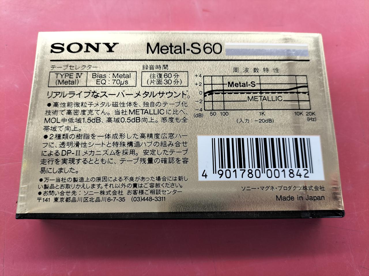 ソニー(SONY)|カセットテープ|【ハードオフ公式通販】オフモール
