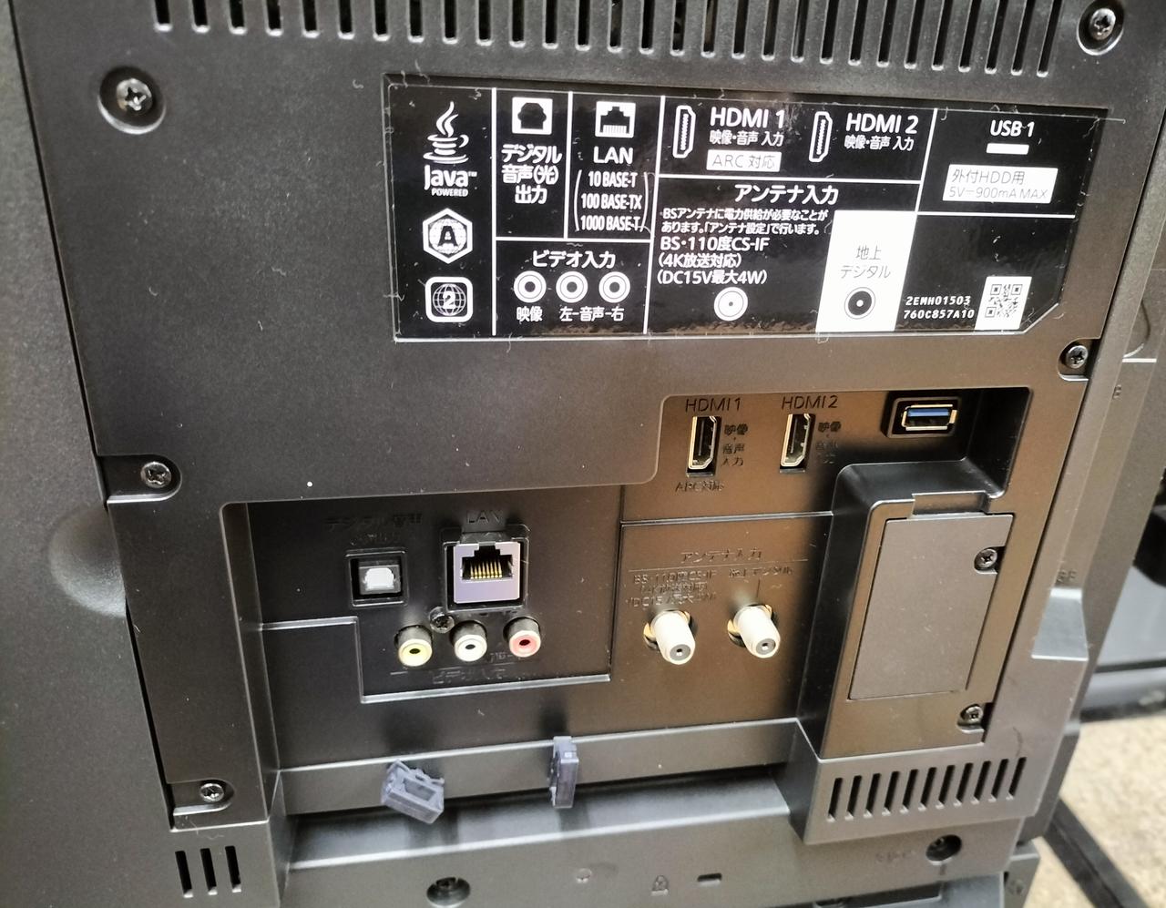 ミツビシ(MITSUBISHI)|50インチ液晶テレビ|【ハードオフ公式通販】オフ