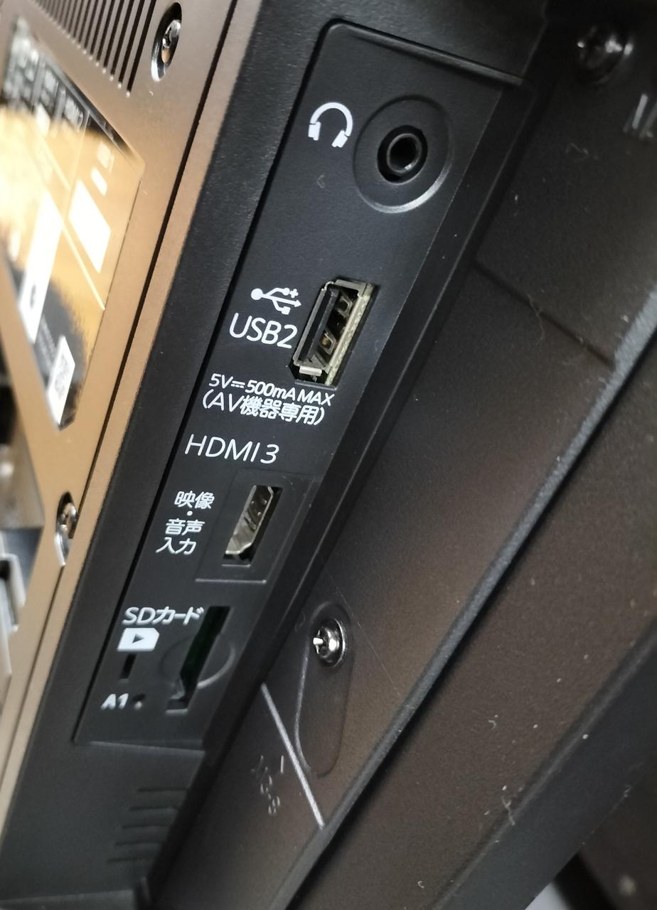 ミツビシ(MITSUBISHI)|50インチ液晶テレビ|【ハードオフ公式通販】オフ