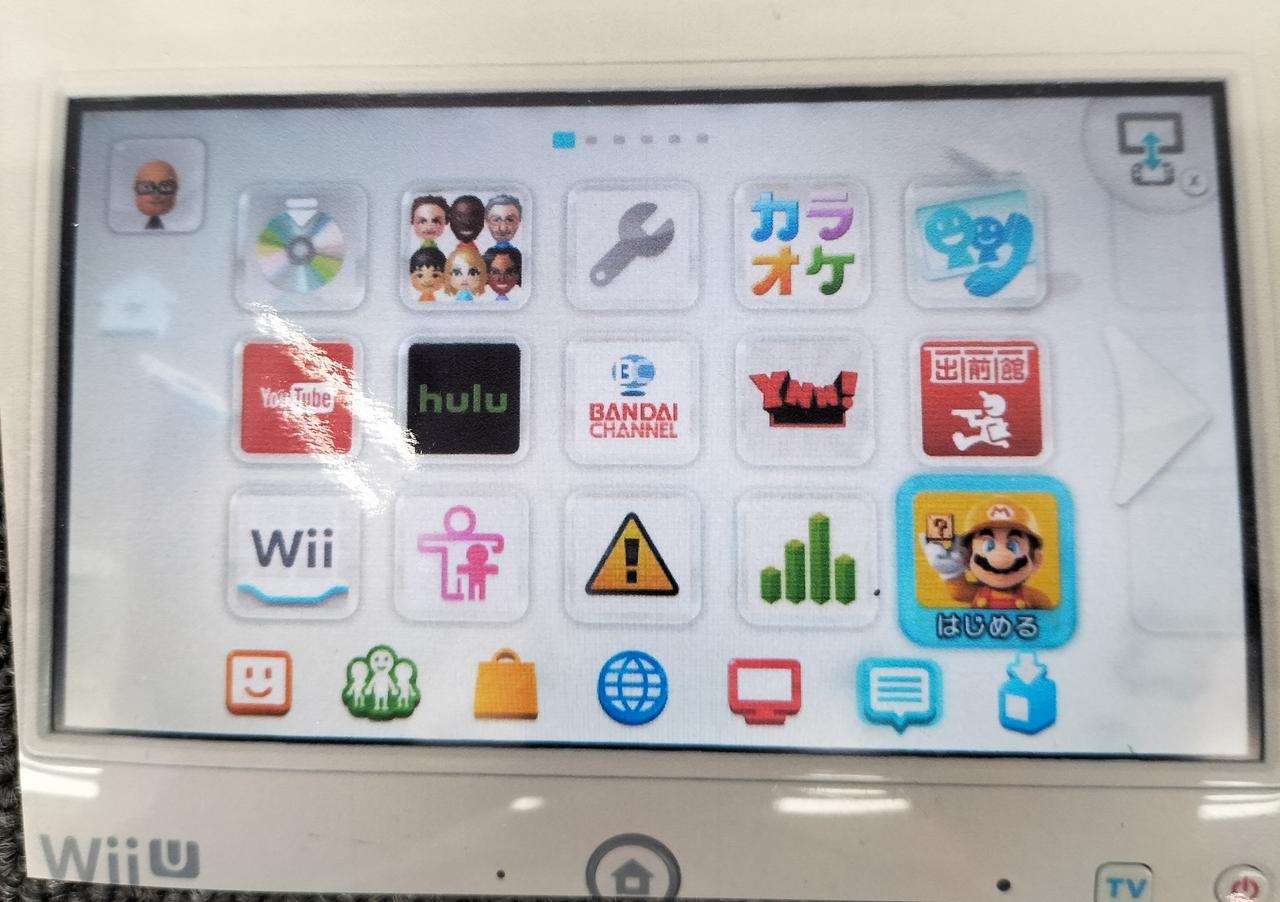 ニンテンドウ(NINTENDO)|WII U スーパーマリオメーカーセット|【ハード