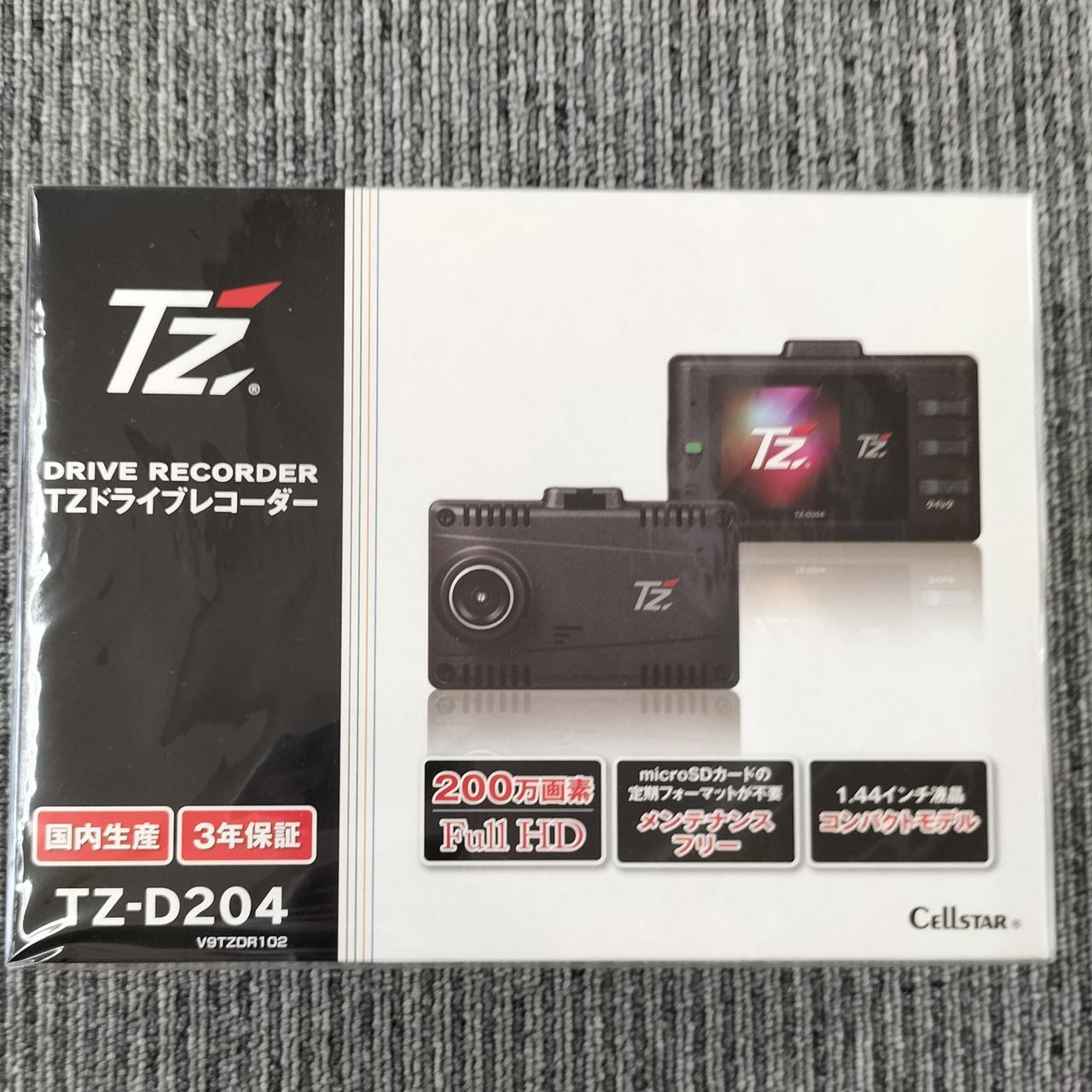 セルスター(CELLSTAR)|ドライブレコーダー|【ハードオフ公式通販】オフ