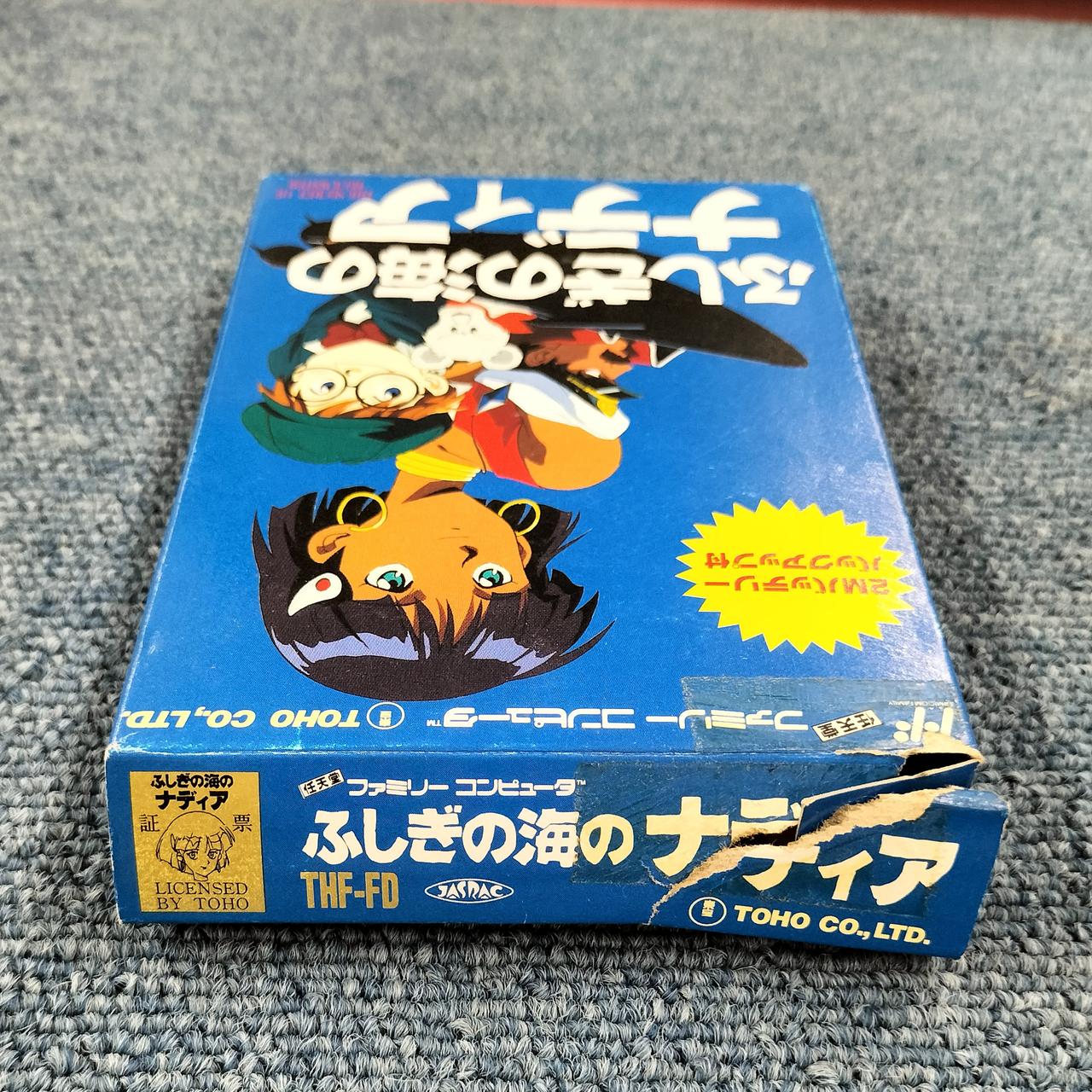 東宝|ふしぎの海のナディア|【ハードオフ公式通販】オフモール