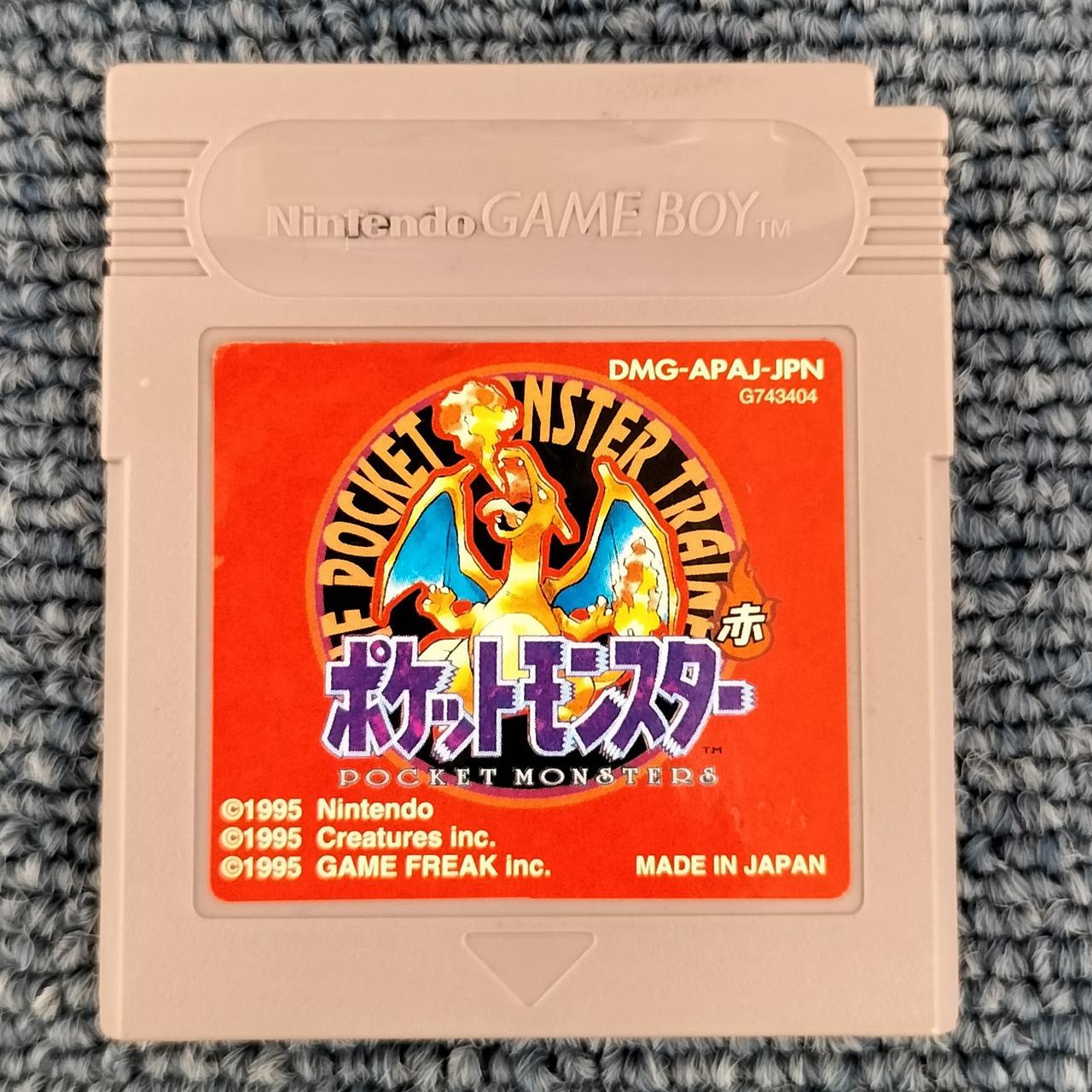 ニンテンドウ(NINTENDO)|ポケットモンスター赤|【ハードオフ公式通販