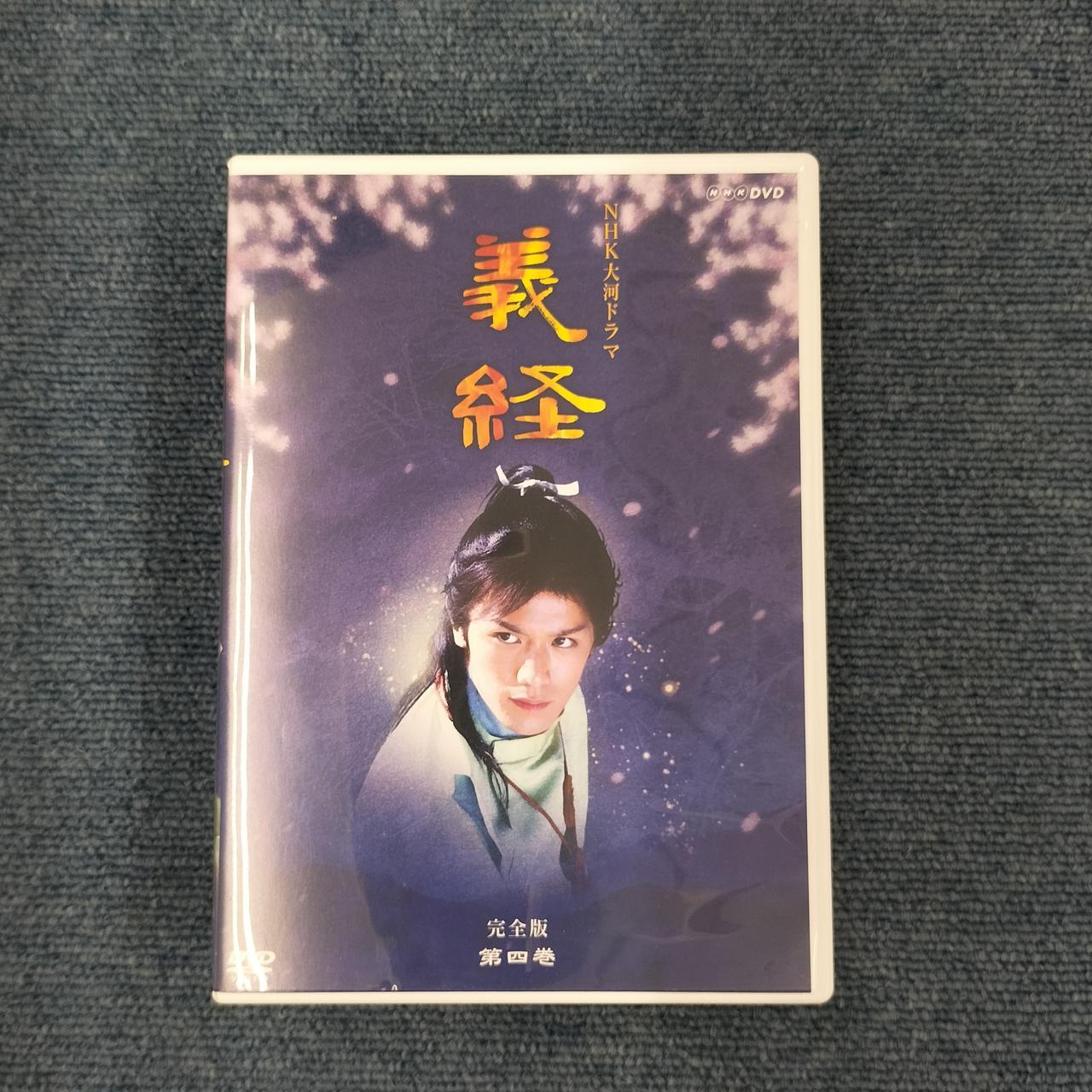 エヌエイチケーエンタープライズ(NHKエンタープライズ)|NHK大河ドラマ