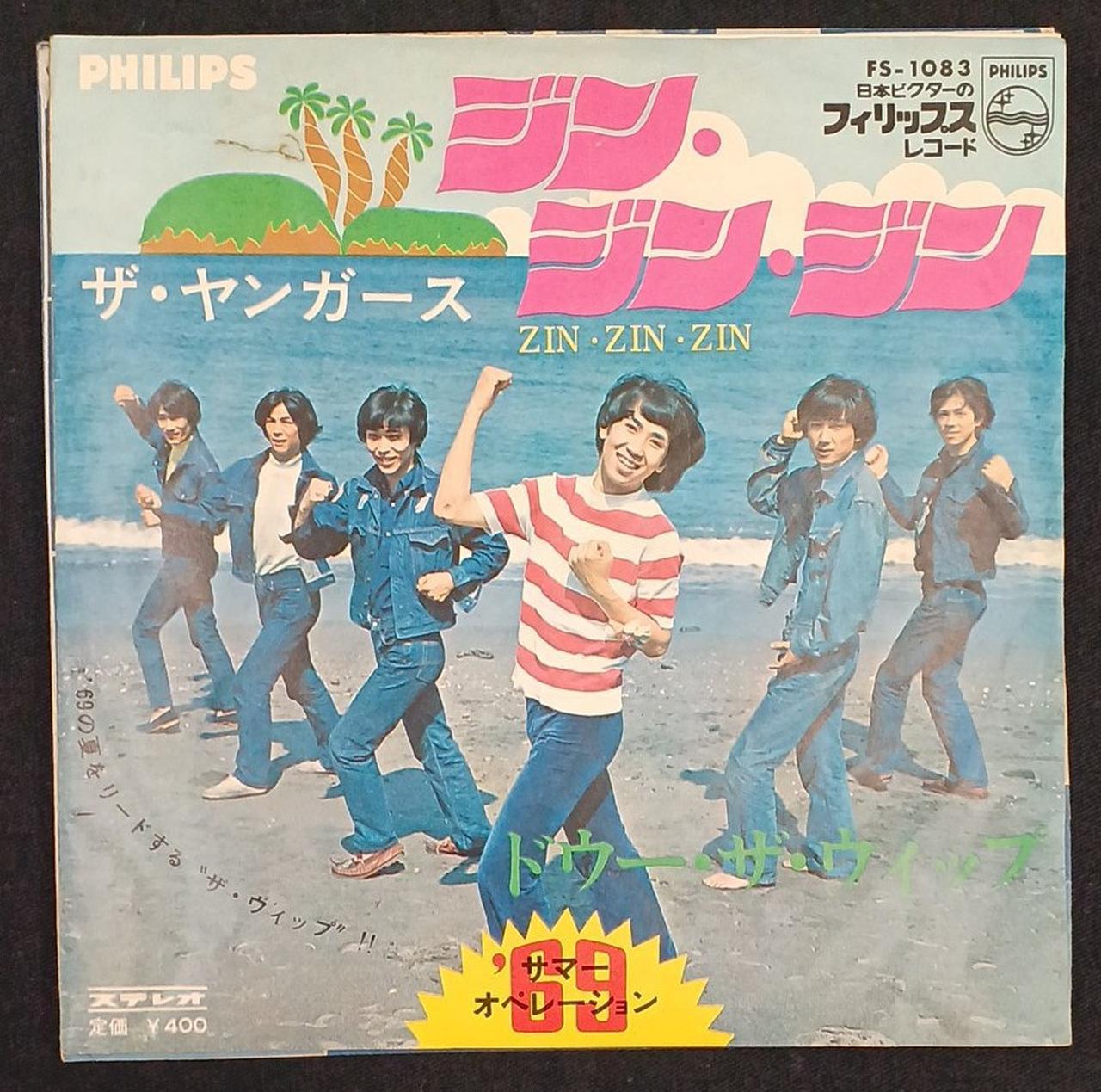 フィリップス/ビクター|レコード|【ハードオフ公式通販】オフモール