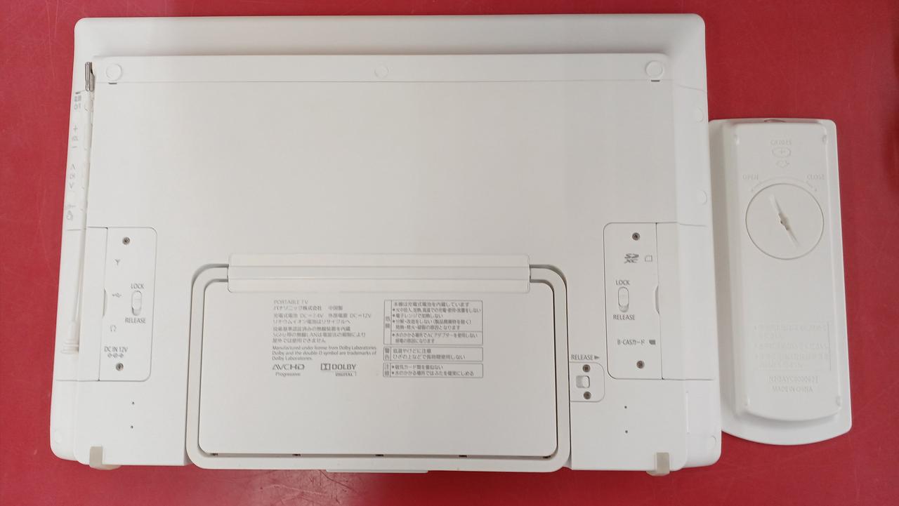 パナソニック(PANASONIC)|ポータブル地上デジタルテレビ|【ハードオフ