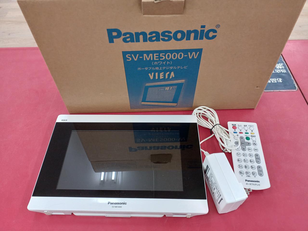 パナソニック(PANASONIC)|ポータブル地上デジタルテレビ|【ハードオフ
