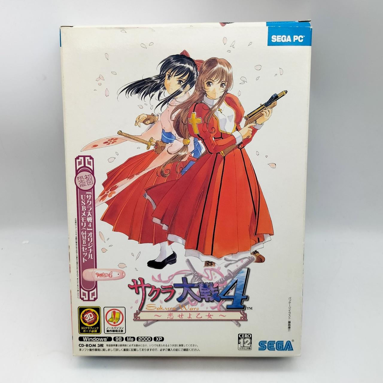 株式会社セガ|WINDOWS98/ME/2000/XP CDソフト|【ハードオフ公式通販