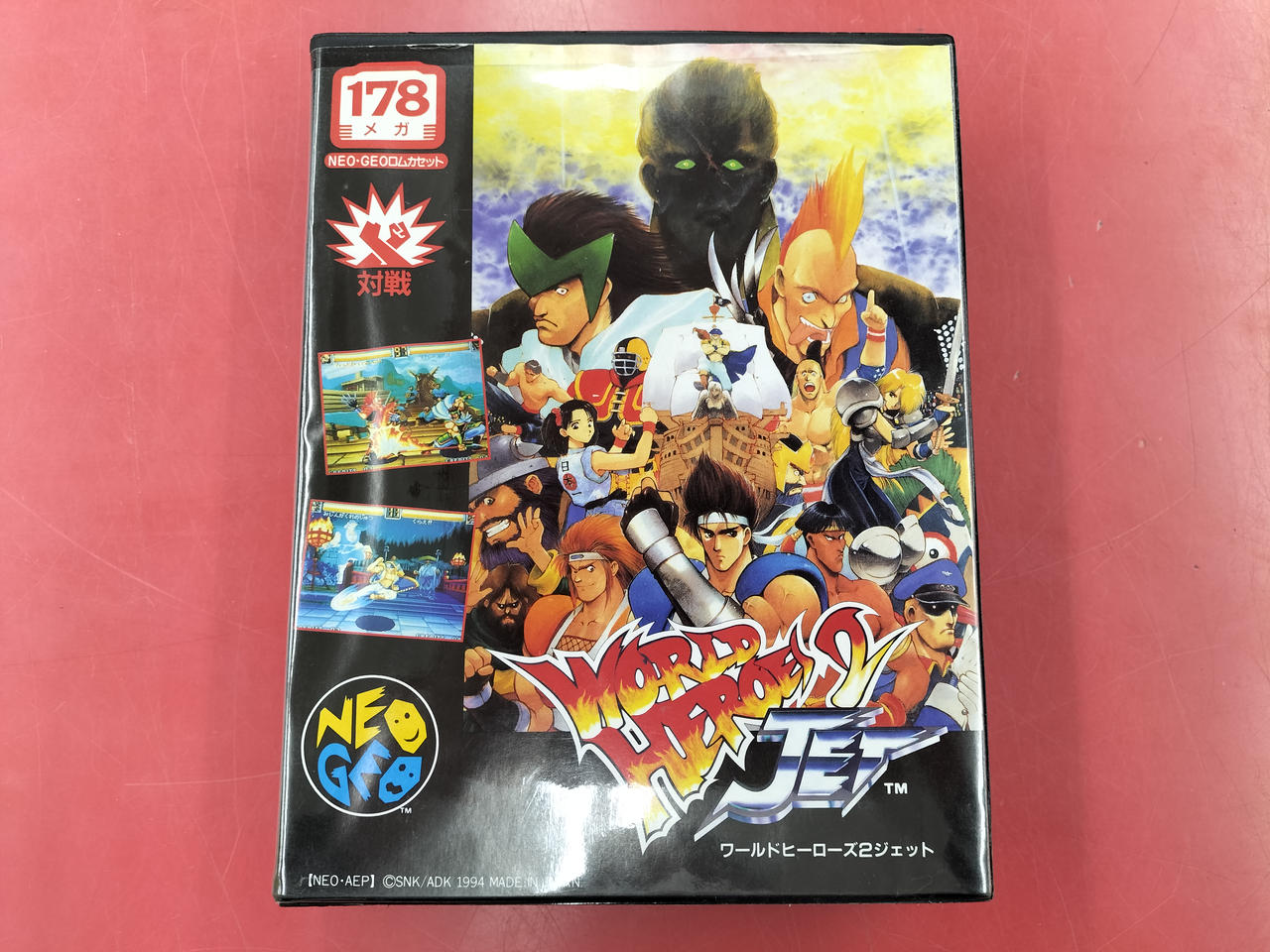エスエヌケイ(SNK)|ネオジオROMソフト ワールドヒーローズ2JET