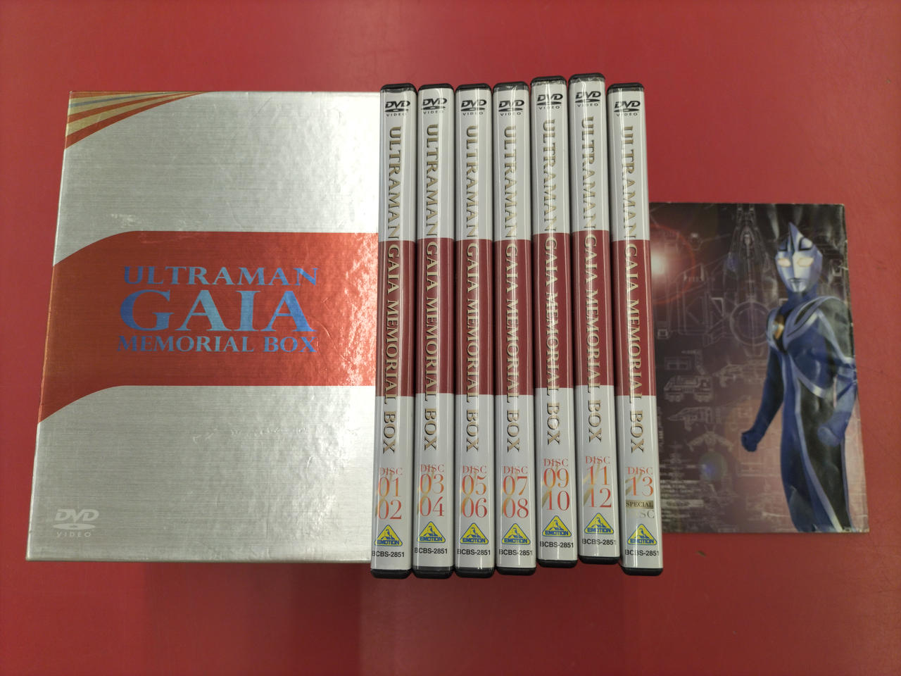 バンダイビジュアル|ウルトラマンガイア メモリアルボックス 期間限定