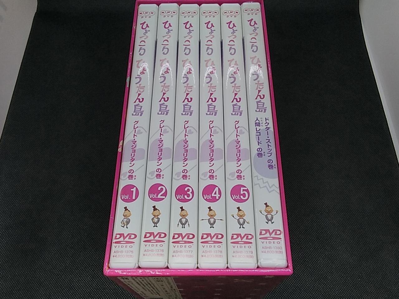 アミューズソフト|ひょっこりひょうたん島|【ハードオフ公式通販】オフ