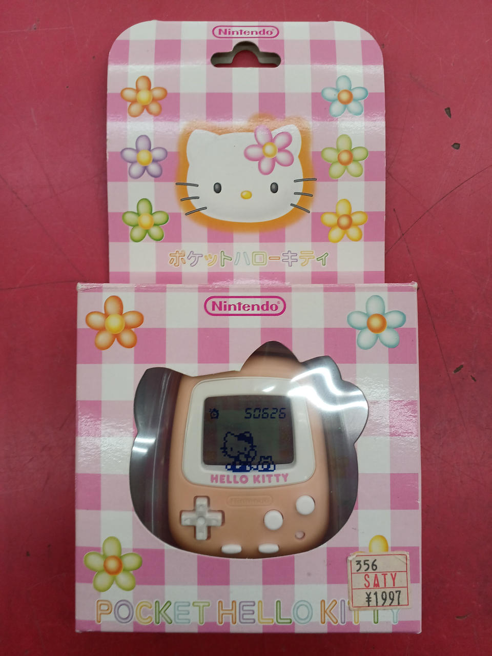 ニンテンドウ(NINTENDO)|ポケットハローキティ|【ハードオフ公式通販