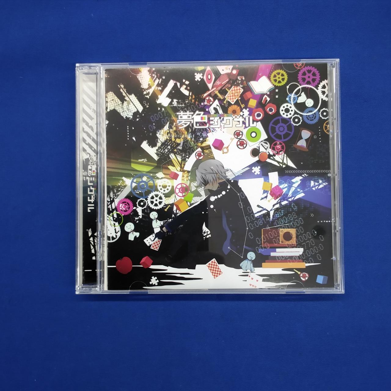 まふまふ|夢色シグナル / まふまふ|【ハードオフ公式通販】オフモール