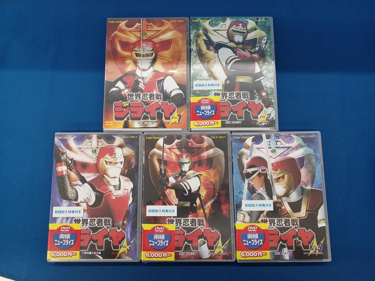 東映|東映 世界忍者戦ジライヤ 全5巻セット|【ハードオフ公式通販