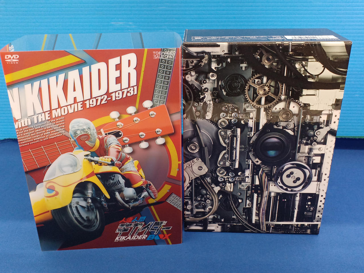 東映|人造人間キカイダー DVDBOX|【ハードオフ公式通販】オフモール