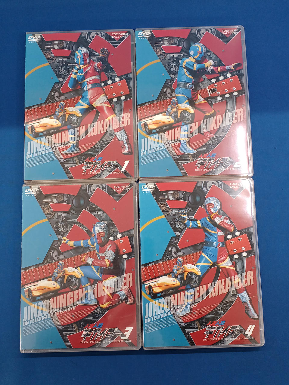 東映|人造人間キカイダー DVDBOX|【ハードオフ公式通販】オフモール