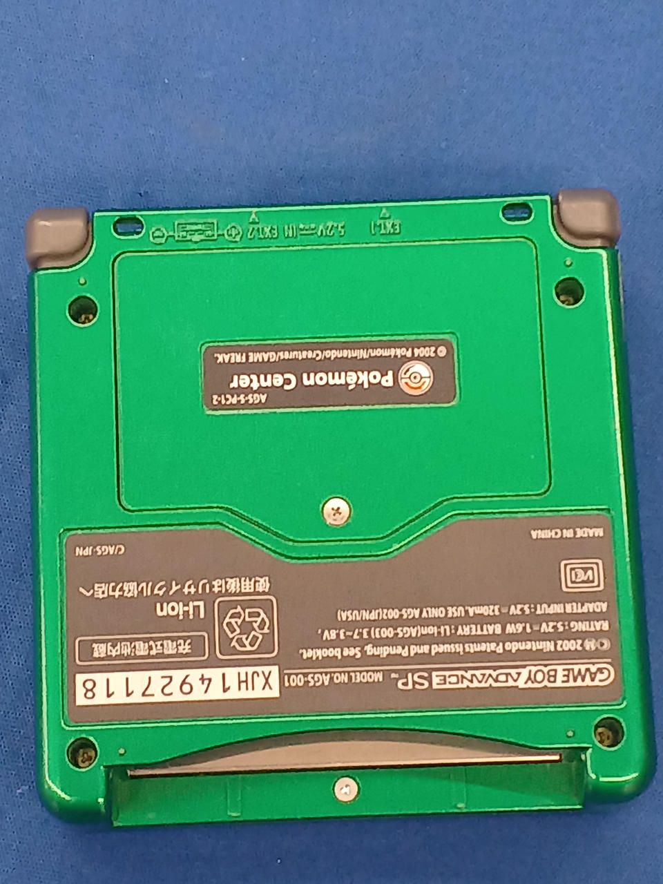 NINTENDO / 任天堂|ゲームボーイアドバンスSP レックウザエディション