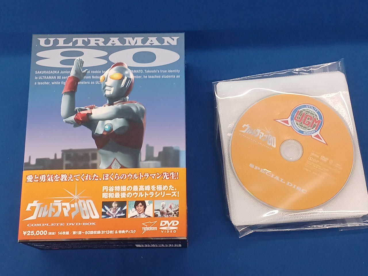 バンダイ(BANDAI)|特撮DVDソフト|【ハードオフ公式通販】オフモール