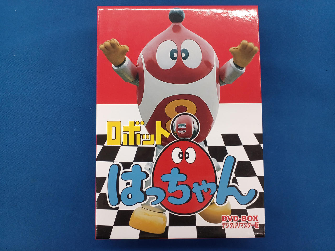 株式会社ベストフィールド|ロボットはっちゃん DVDBOX|【ハードオフ